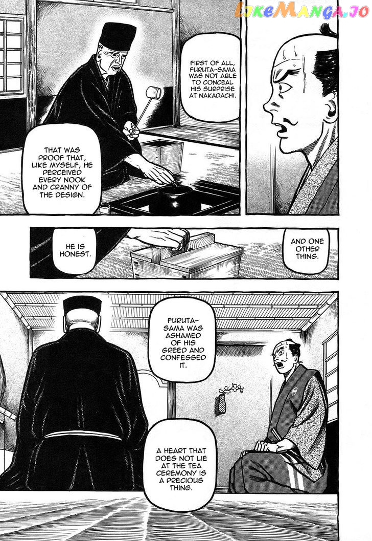 Hyougemono - Manga chapter 4 - page 17