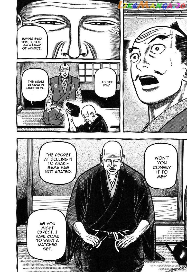 Hyougemono - Manga chapter 4 - page 18