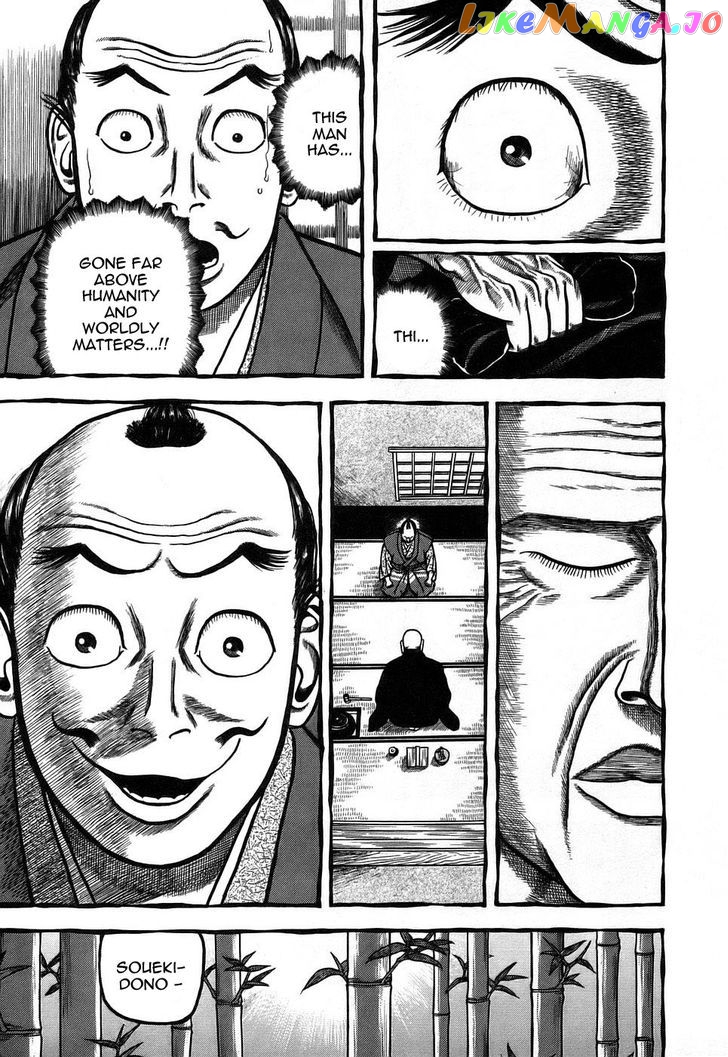 Hyougemono - Manga chapter 4 - page 19
