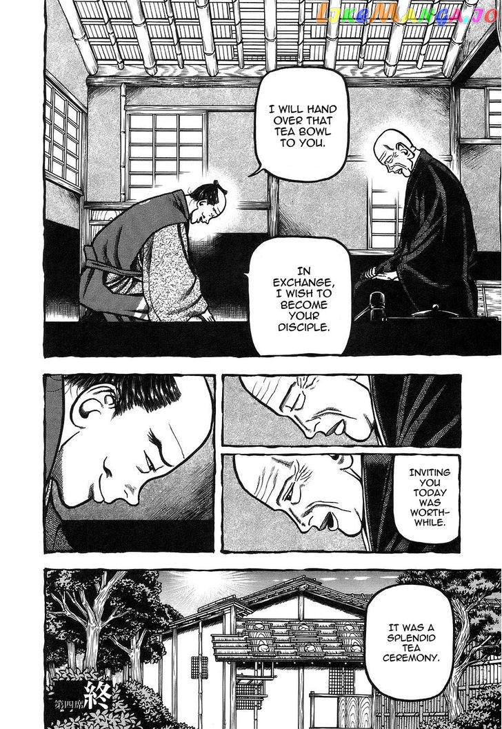 Hyougemono - Manga chapter 4 - page 20
