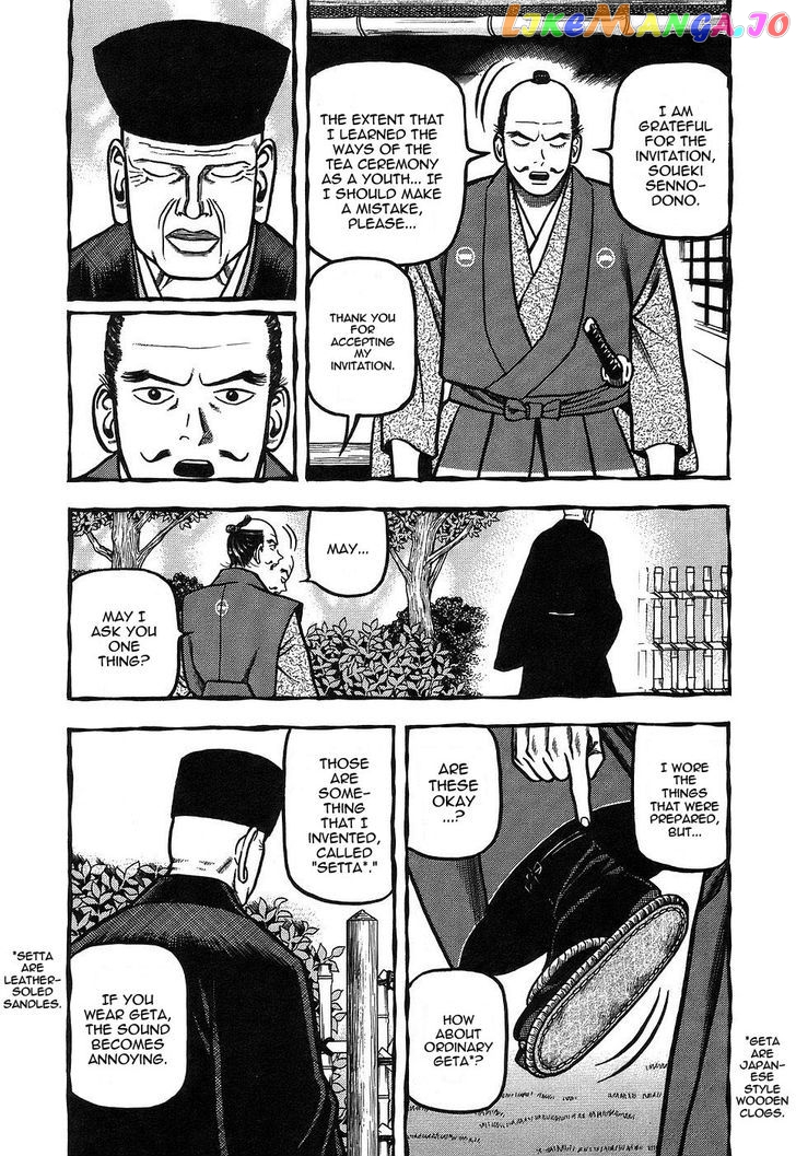 Hyougemono - Manga chapter 4 - page 4
