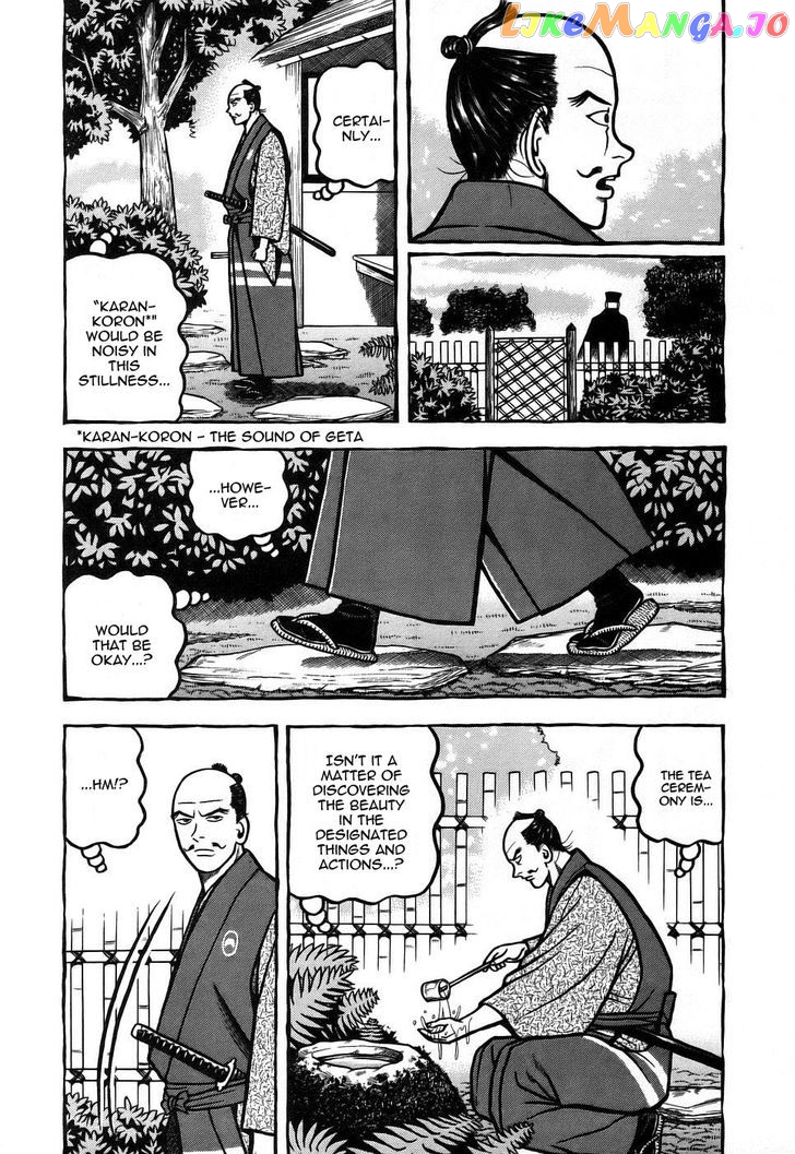 Hyougemono - Manga chapter 4 - page 5
