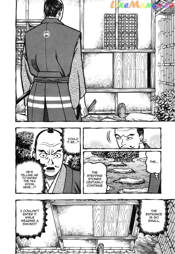 Hyougemono - Manga chapter 4 - page 6