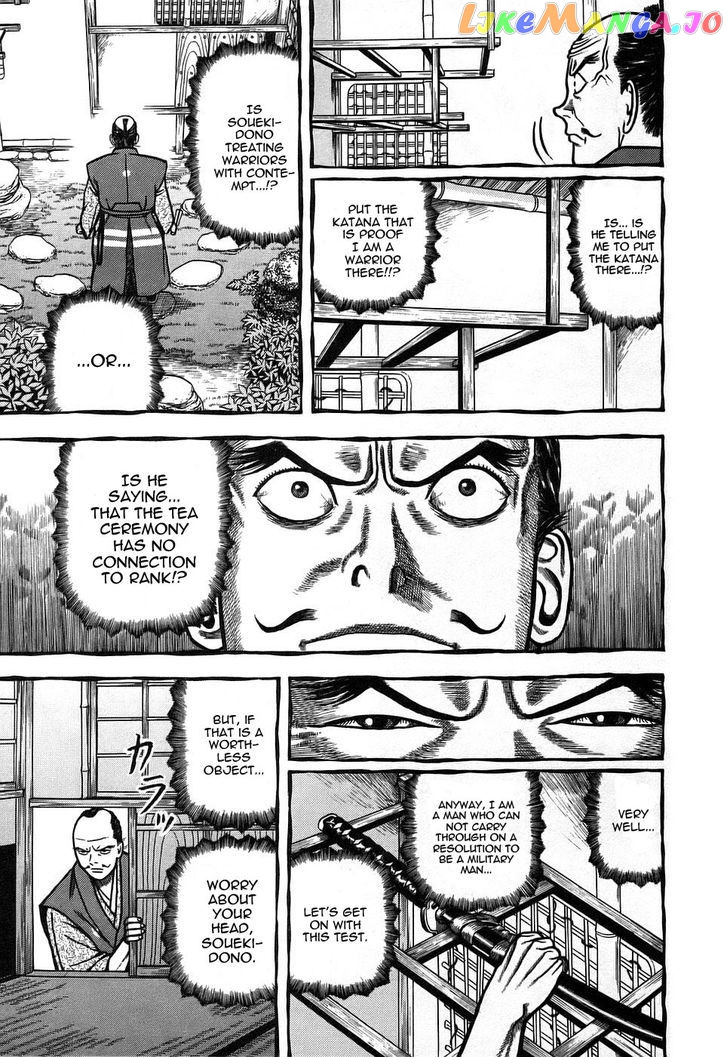 Hyougemono - Manga chapter 4 - page 7