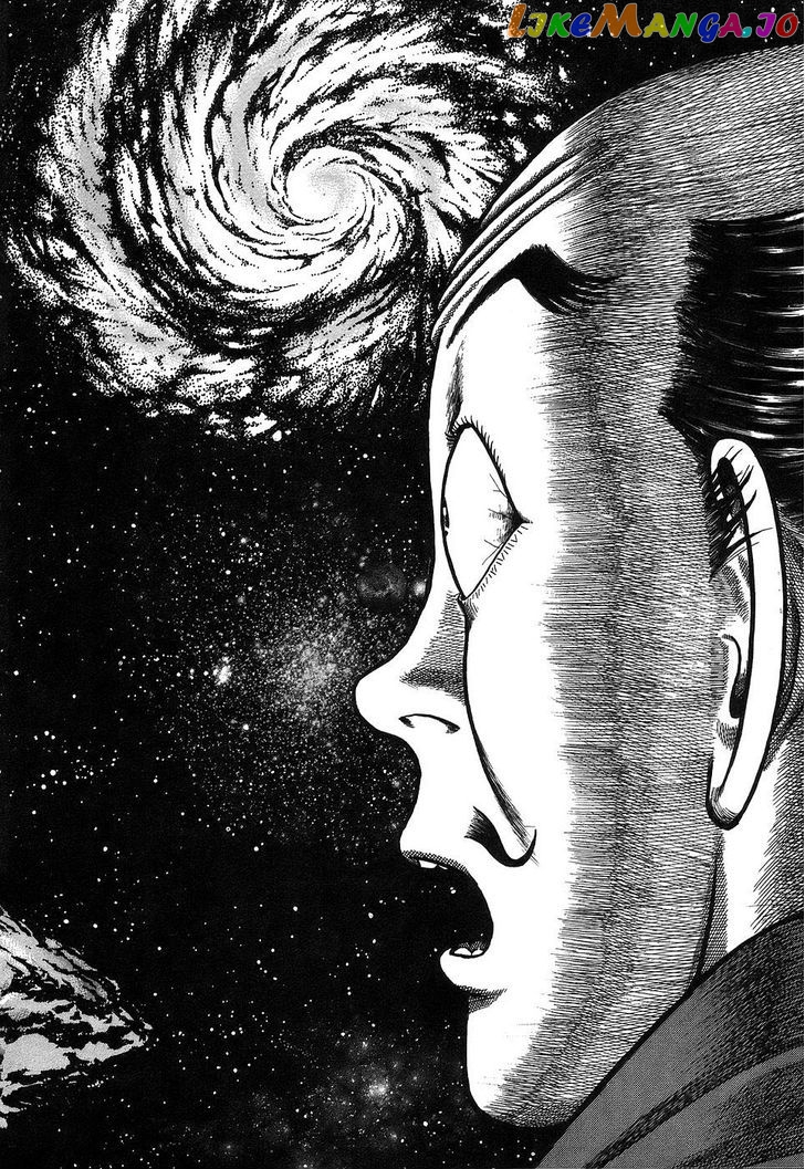 Hyougemono - Manga chapter 4 - page 8