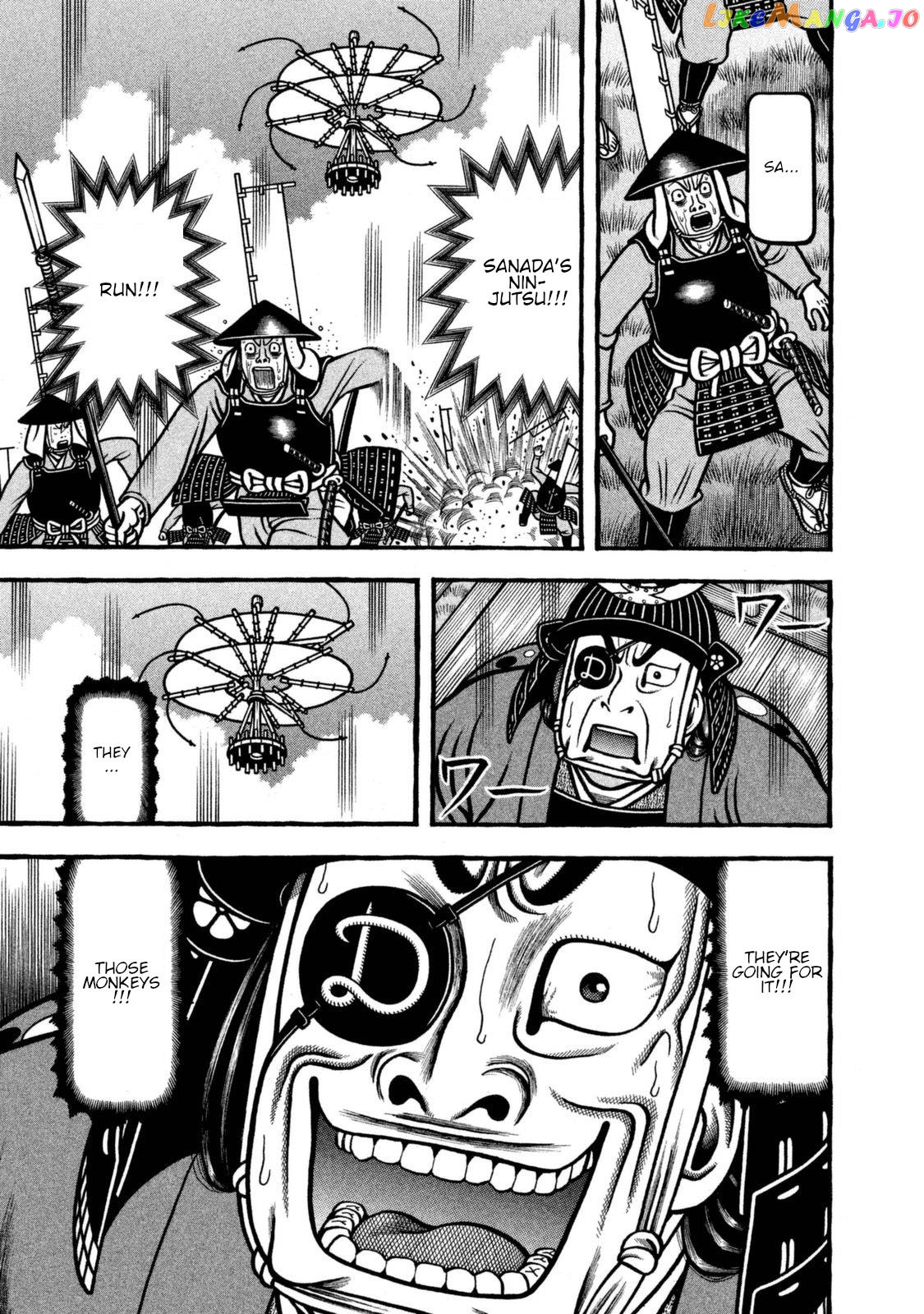 Hyougemono - Manga chapter 259 - page 1