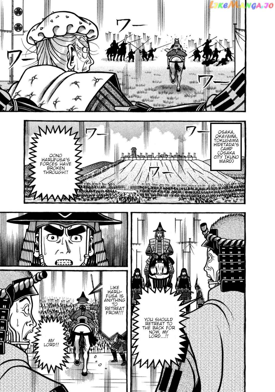Hyougemono - Manga chapter 259 - page 13
