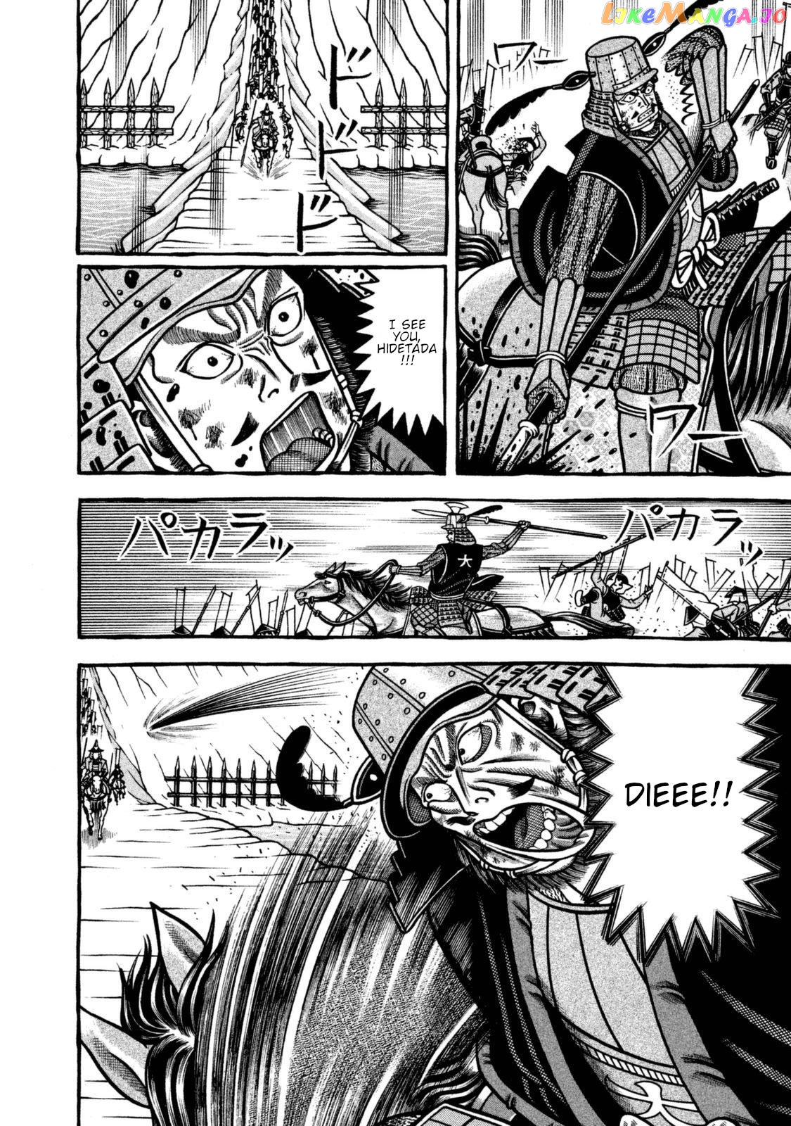 Hyougemono - Manga chapter 259 - page 14