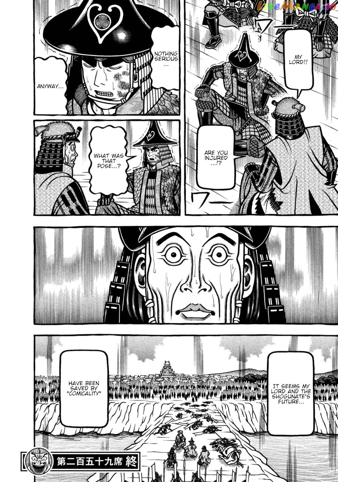 Hyougemono - Manga chapter 259 - page 20