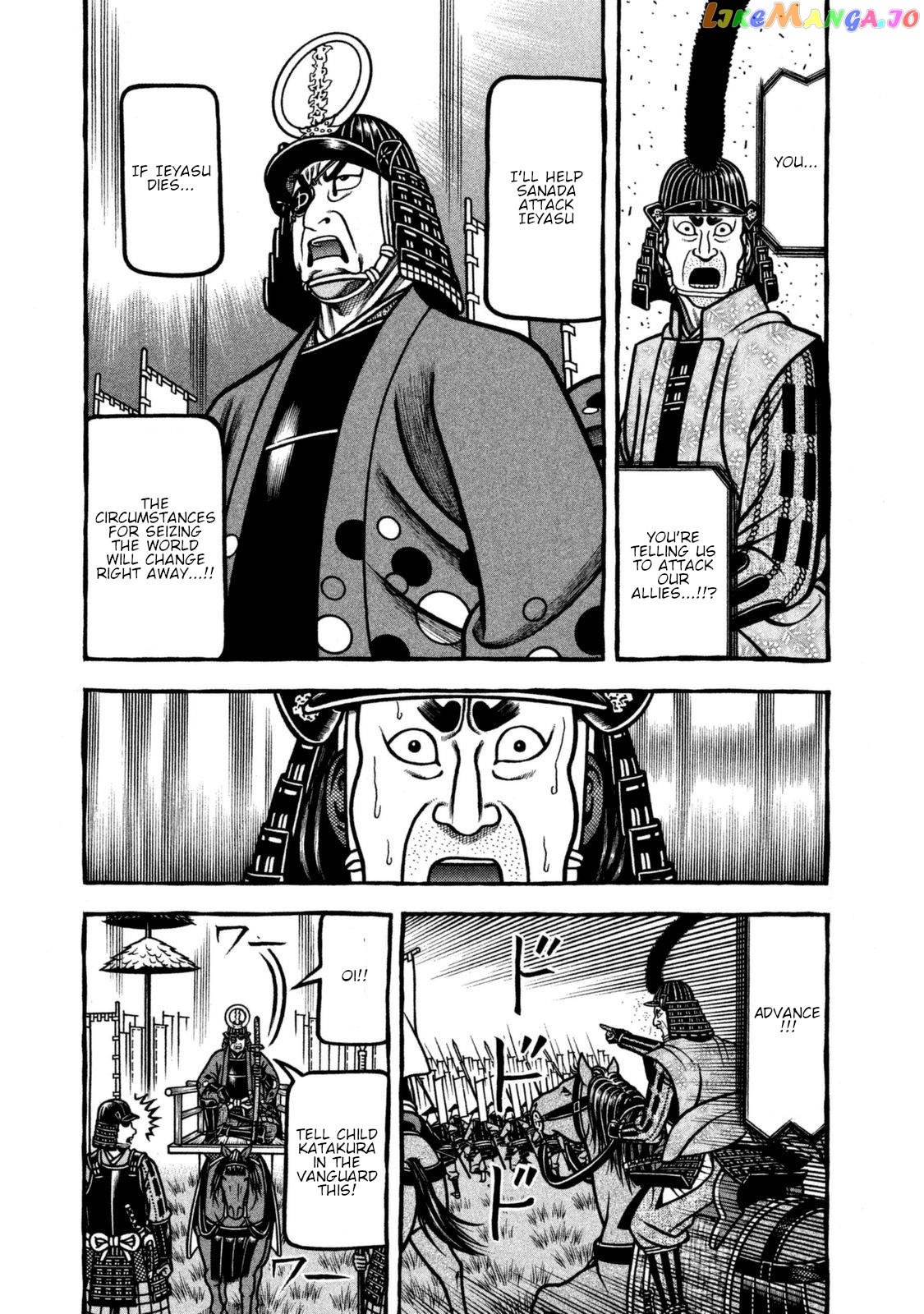 Hyougemono - Manga chapter 259 - page 3
