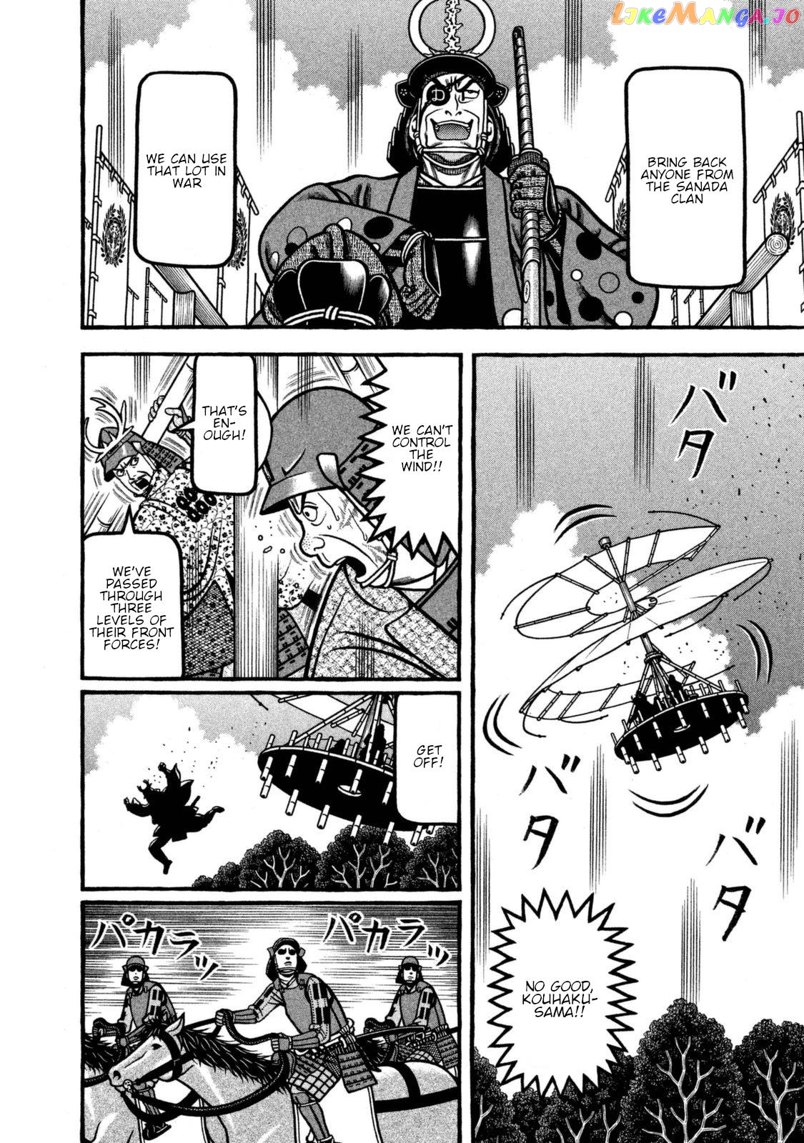 Hyougemono - Manga chapter 259 - page 4