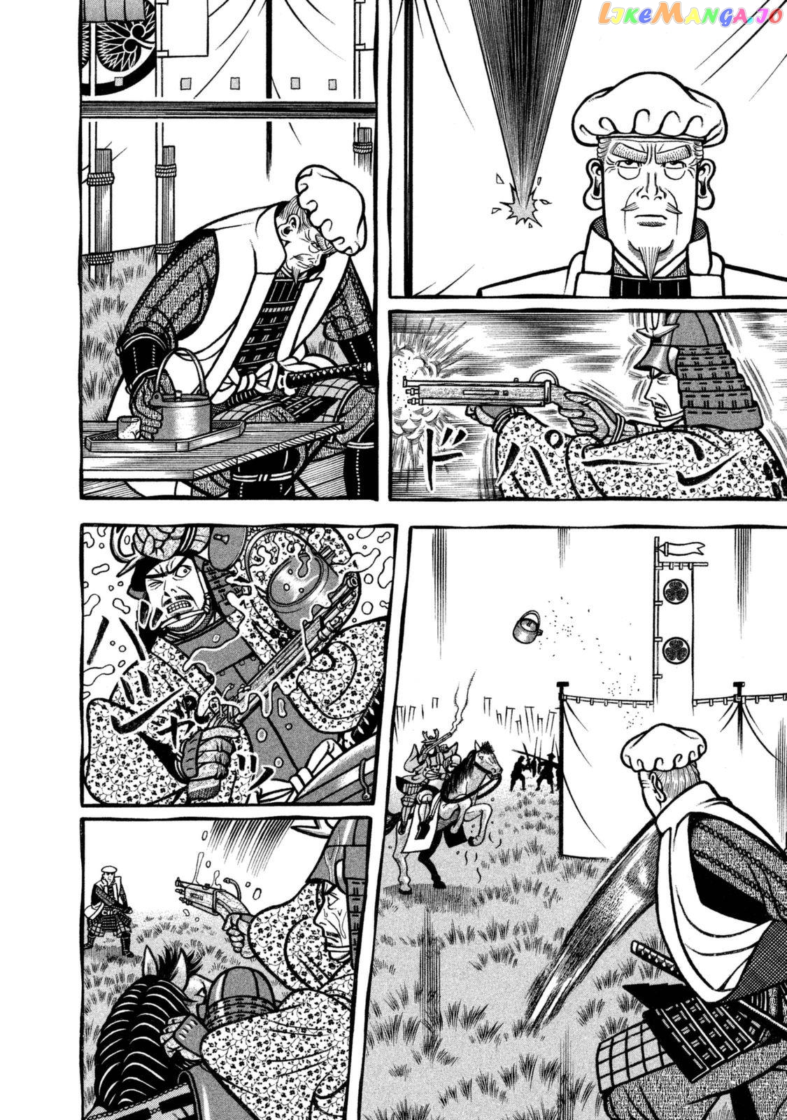 Hyougemono - Manga chapter 259 - page 6