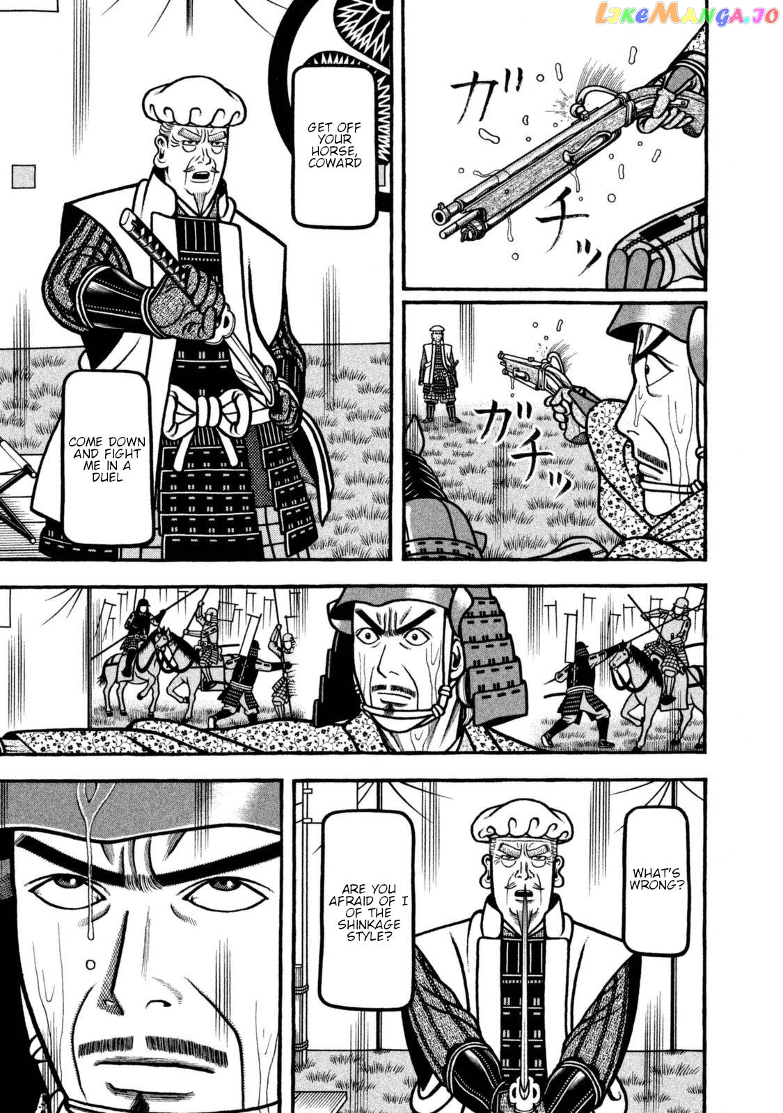 Hyougemono - Manga chapter 259 - page 7