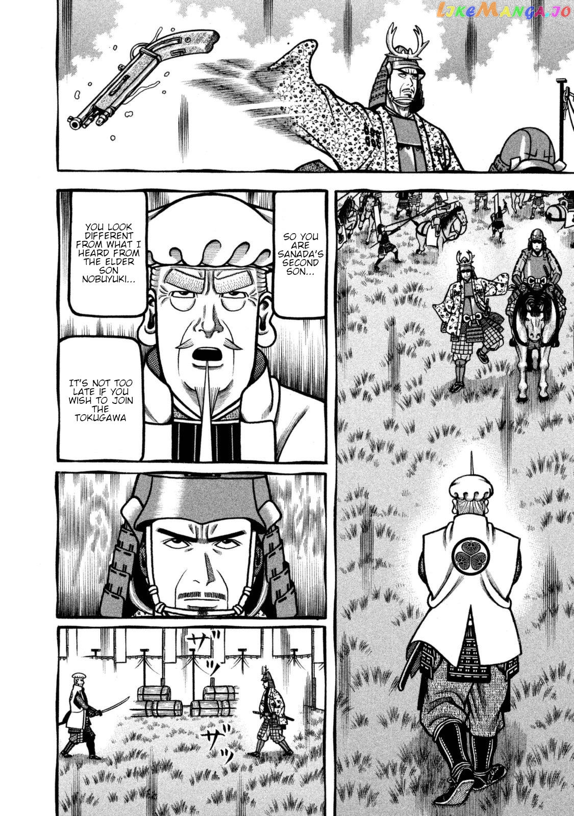 Hyougemono - Manga chapter 259 - page 8