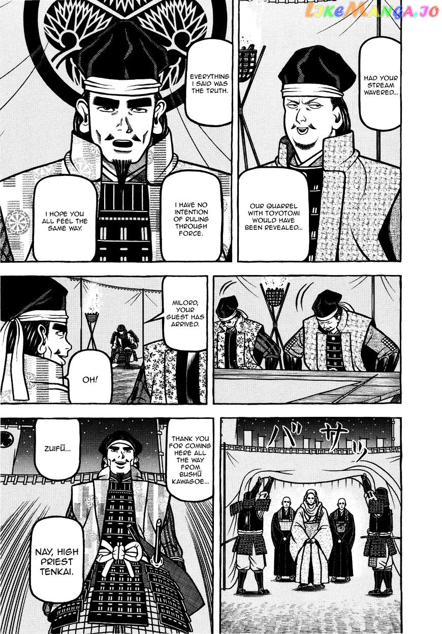 Hyougemono - Manga chapter 69 - page 11