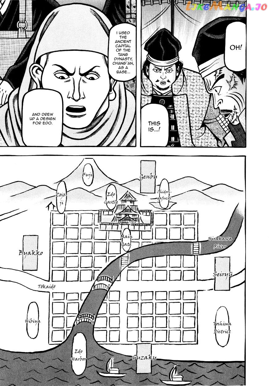 Hyougemono - Manga chapter 69 - page 13