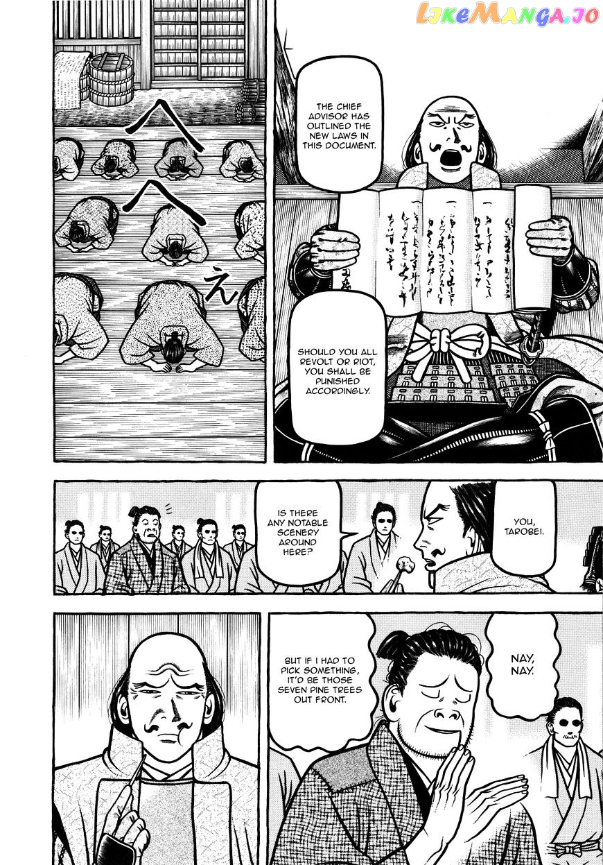 Hyougemono - Manga chapter 69 - page 18
