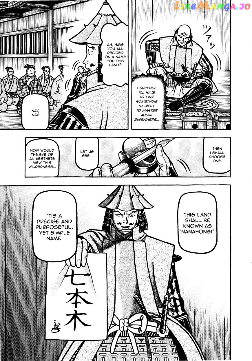Hyougemono - Manga chapter 69 - page 19