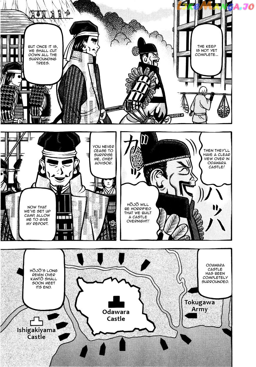 Hyougemono - Manga chapter 69 - page 5