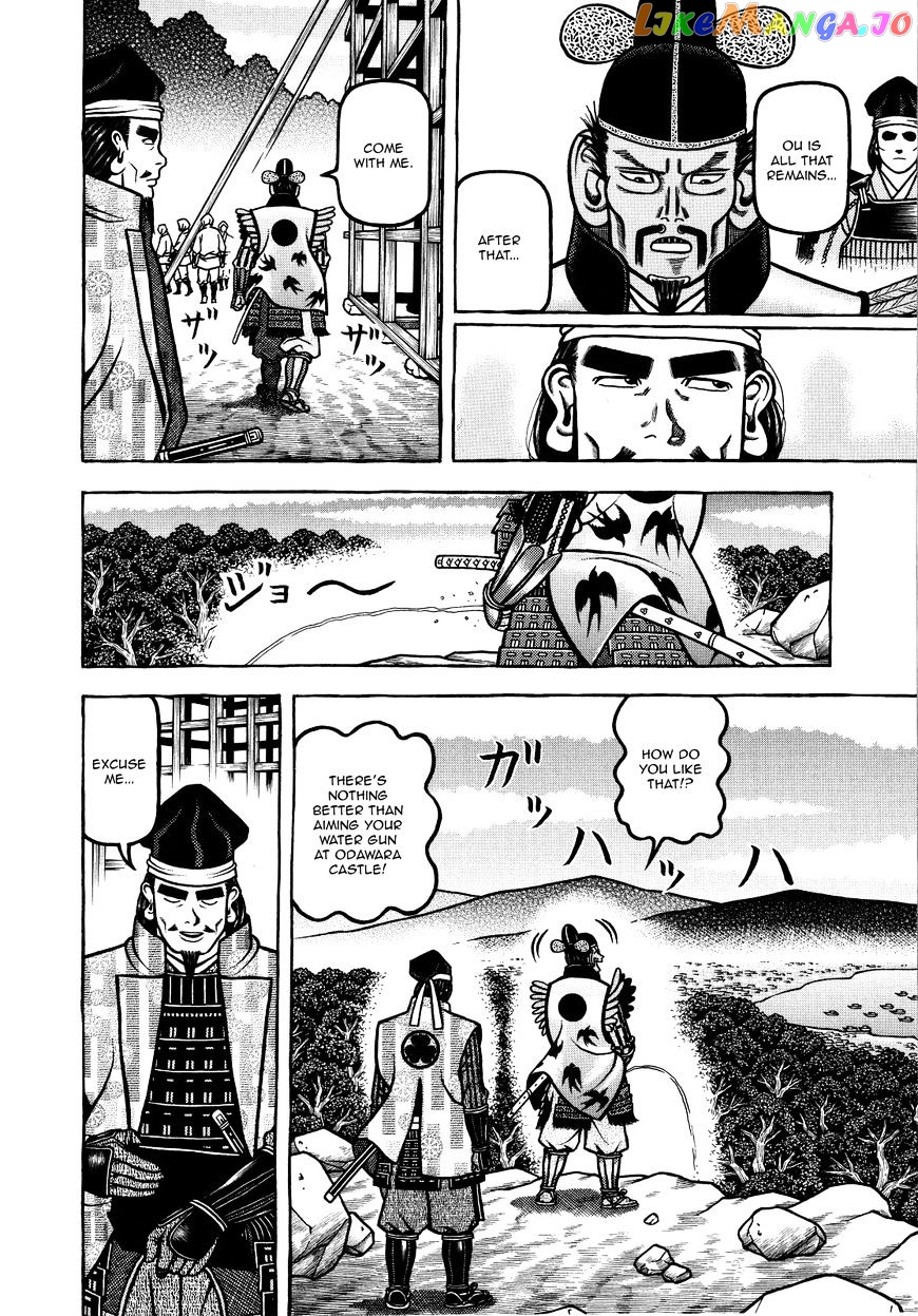 Hyougemono - Manga chapter 69 - page 6