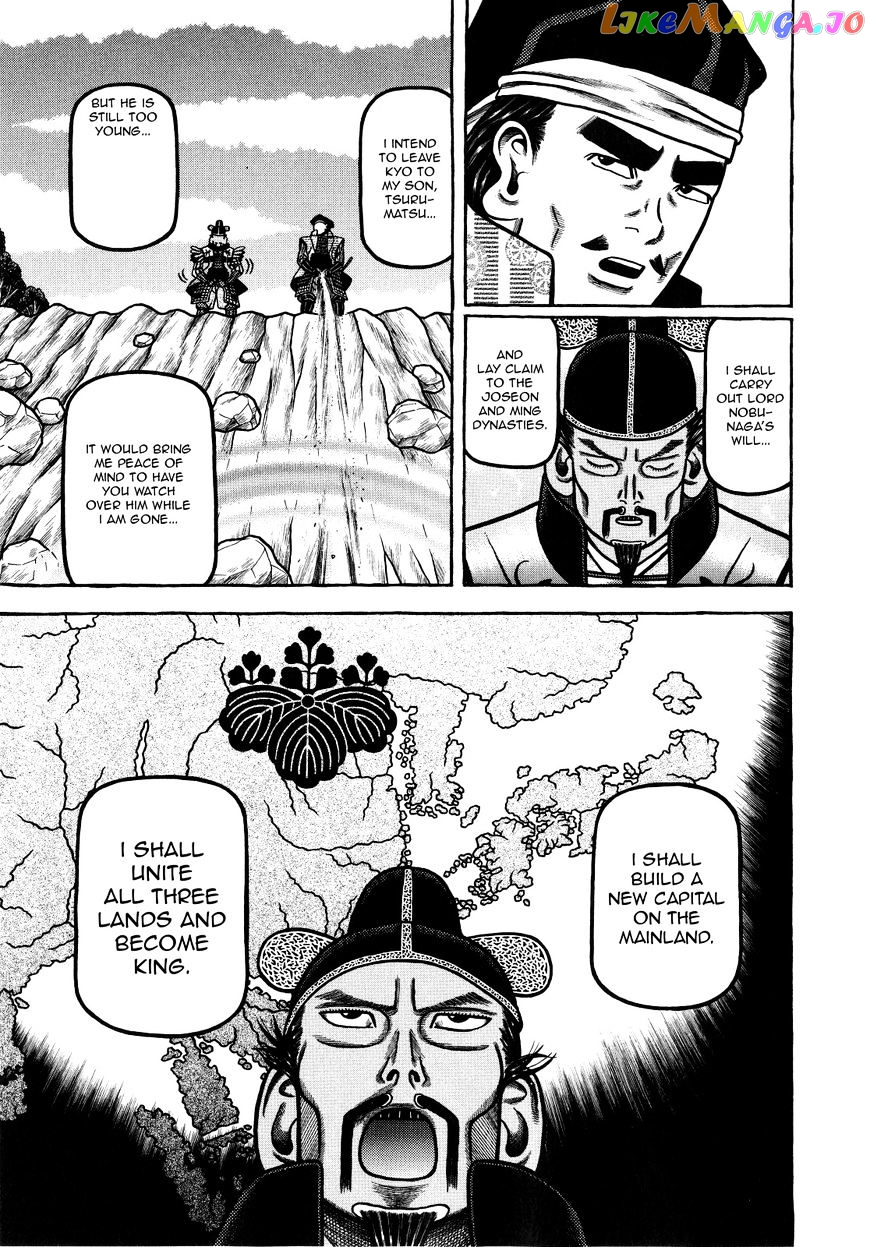 Hyougemono - Manga chapter 69 - page 9