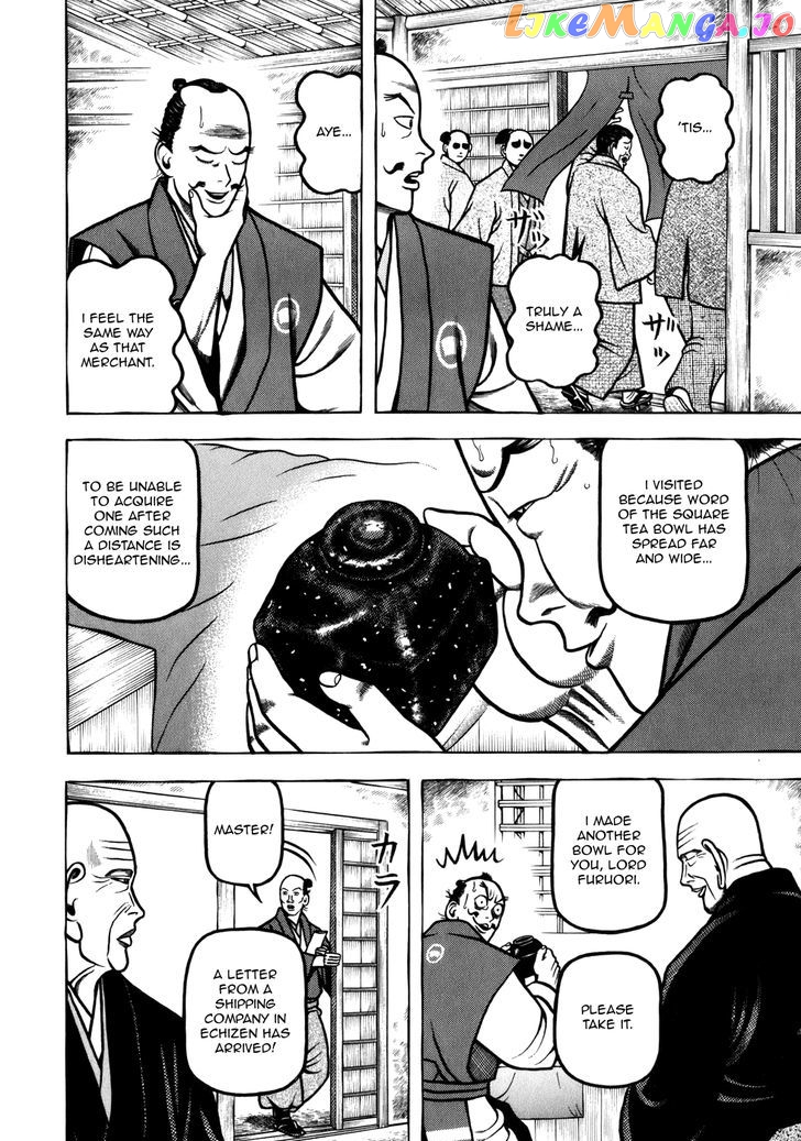 Hyougemono - Manga chapter 43 - page 10