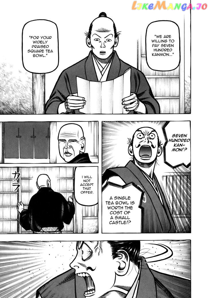 Hyougemono - Manga chapter 43 - page 11