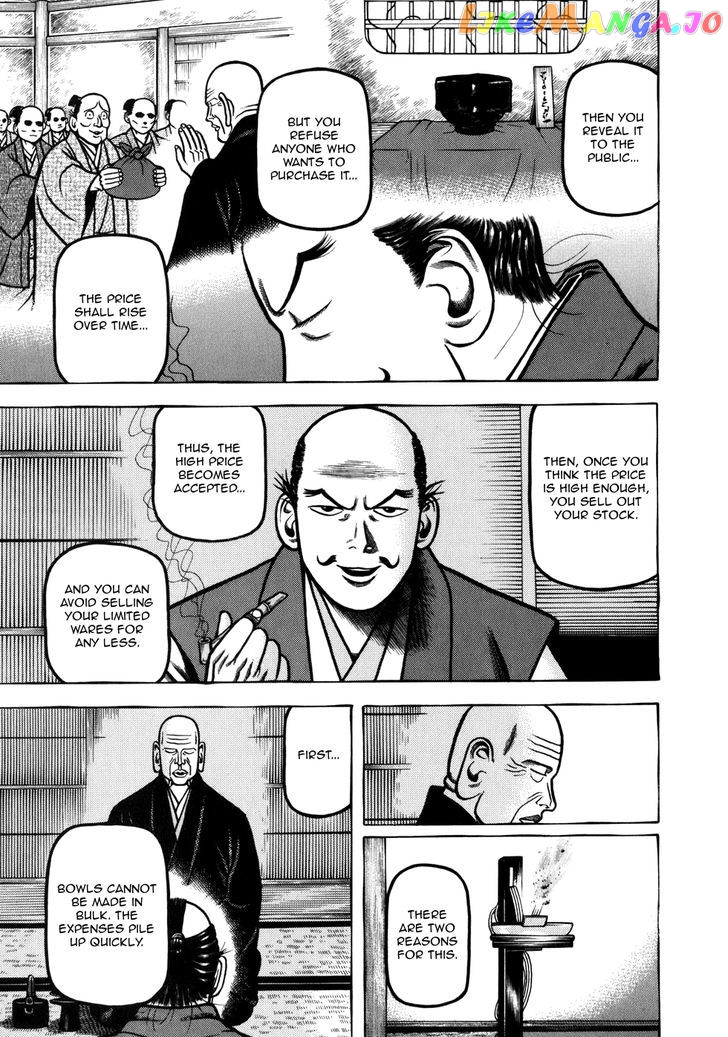 Hyougemono - Manga chapter 43 - page 13