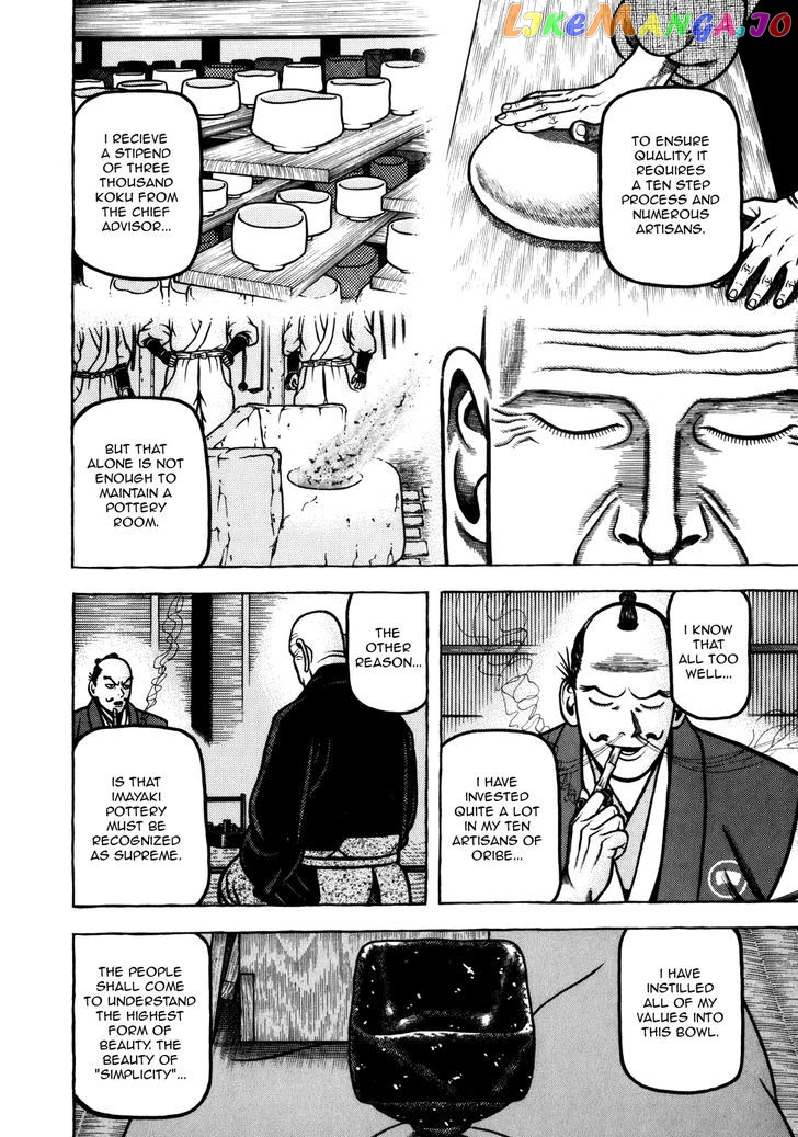 Hyougemono - Manga chapter 43 - page 14