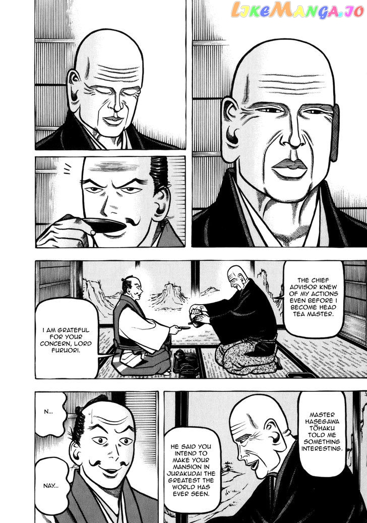 Hyougemono - Manga chapter 43 - page 16