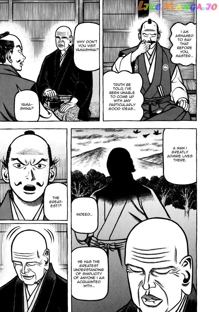 Hyougemono - Manga chapter 43 - page 17