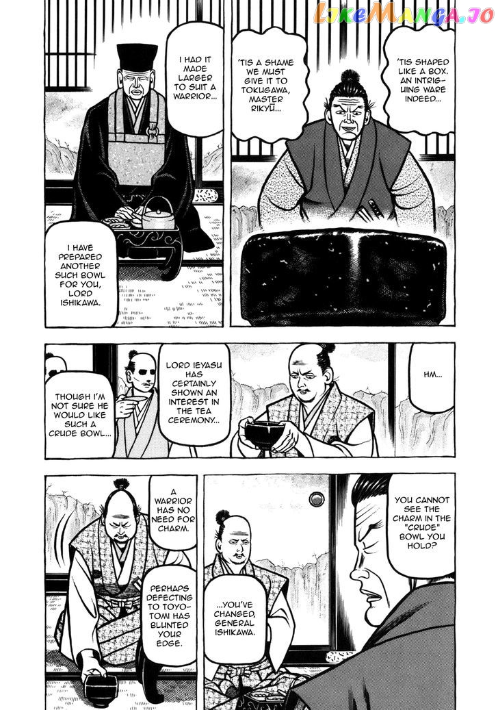 Hyougemono - Manga chapter 43 - page 5