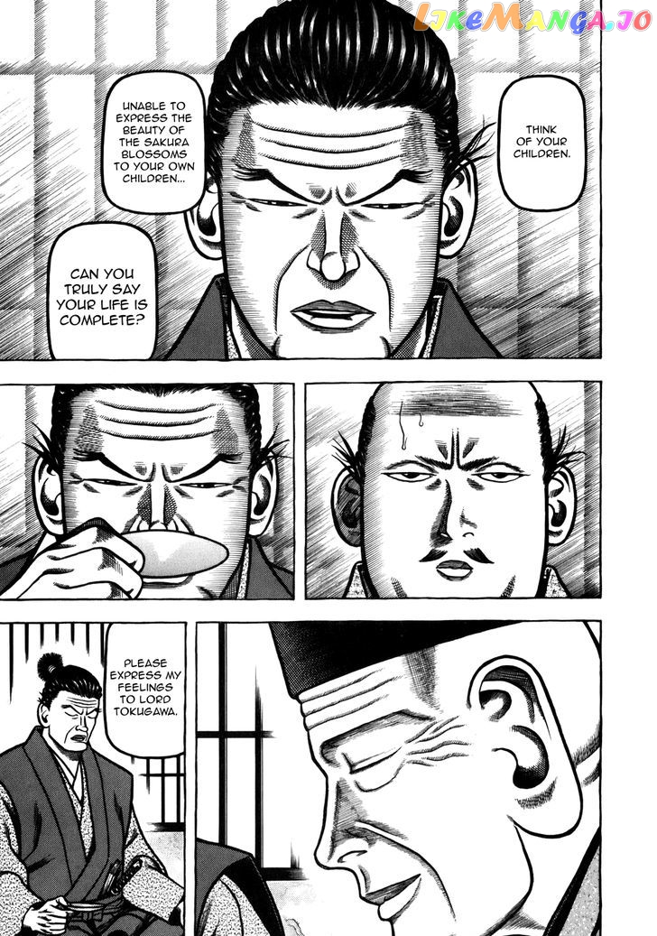 Hyougemono - Manga chapter 43 - page 7