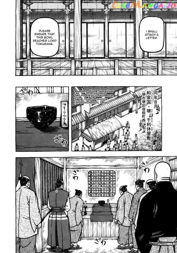 Hyougemono - Manga chapter 43 - page 8