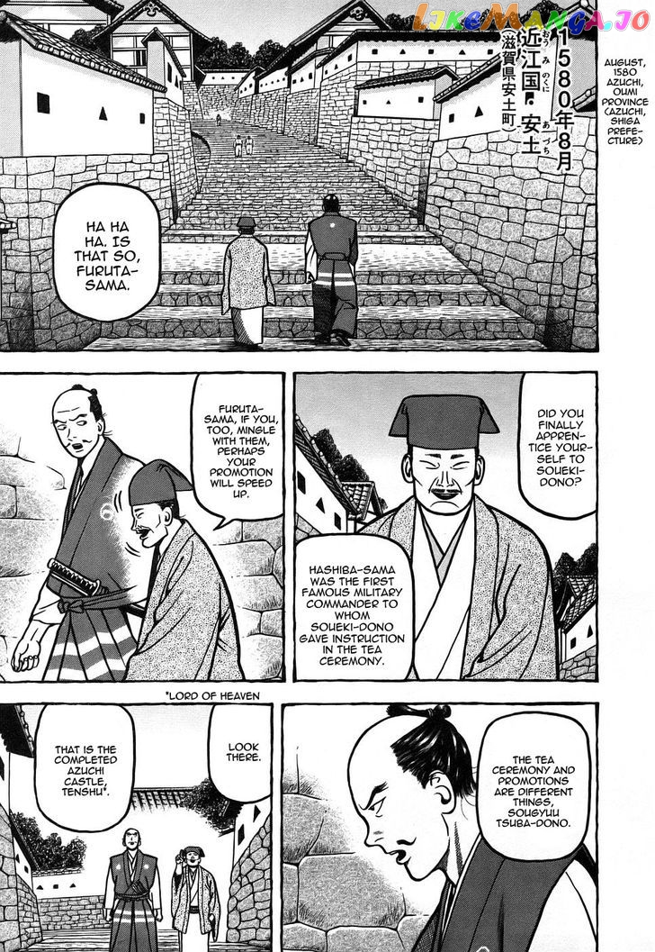 Hyougemono - Manga chapter 5 - page 1