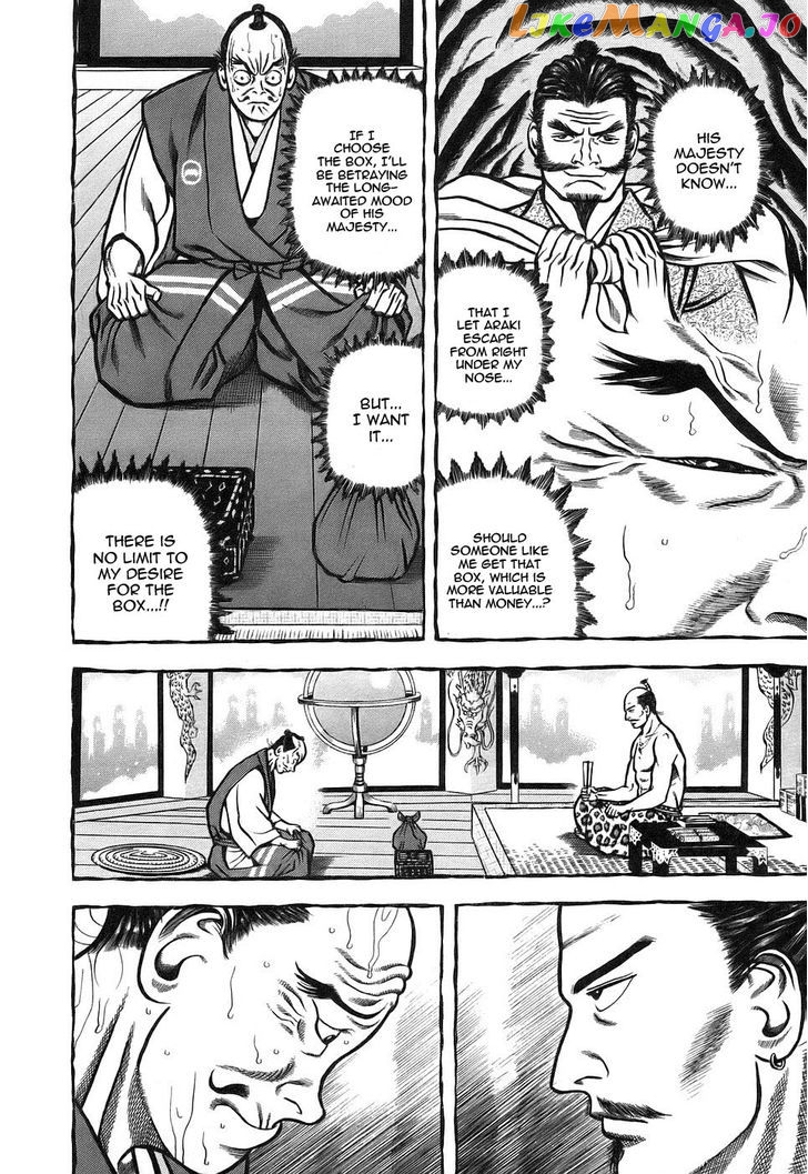 Hyougemono - Manga chapter 5 - page 10