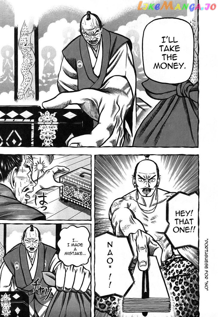 Hyougemono - Manga chapter 5 - page 11