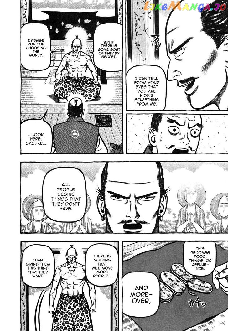 Hyougemono - Manga chapter 5 - page 12