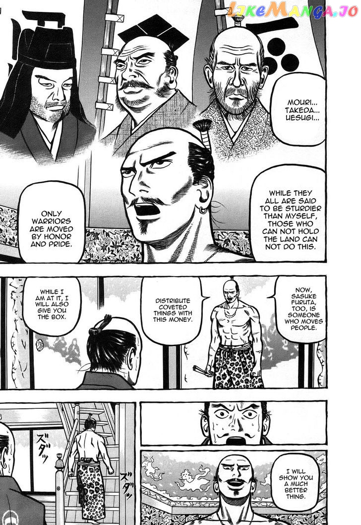 Hyougemono - Manga chapter 5 - page 13