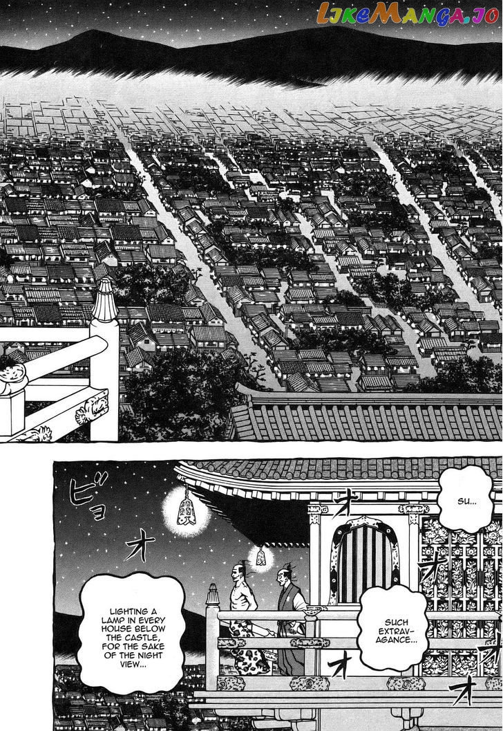Hyougemono - Manga chapter 5 - page 14