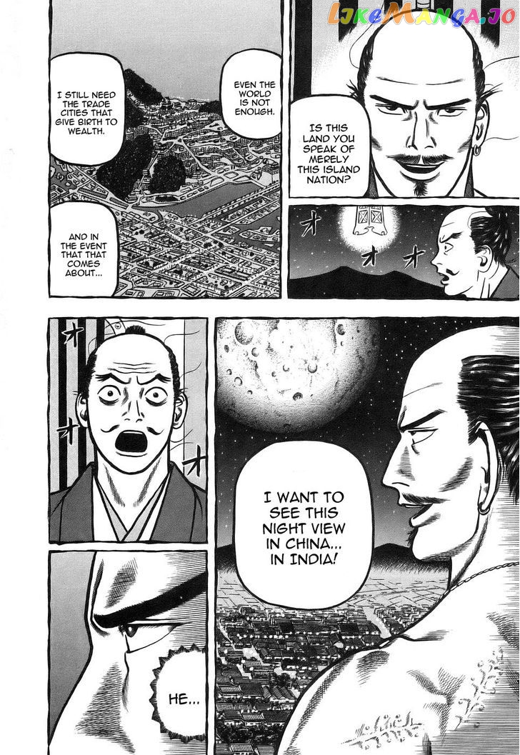 Hyougemono - Manga chapter 5 - page 16
