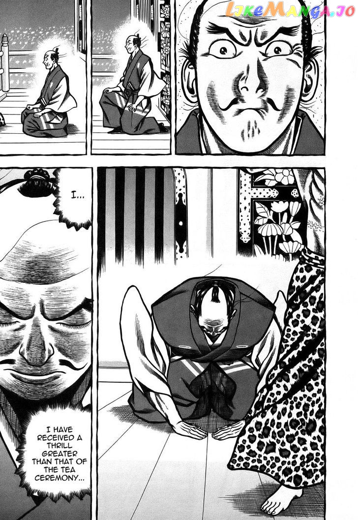 Hyougemono - Manga chapter 5 - page 19