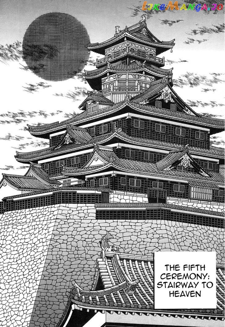 Hyougemono - Manga chapter 5 - page 2