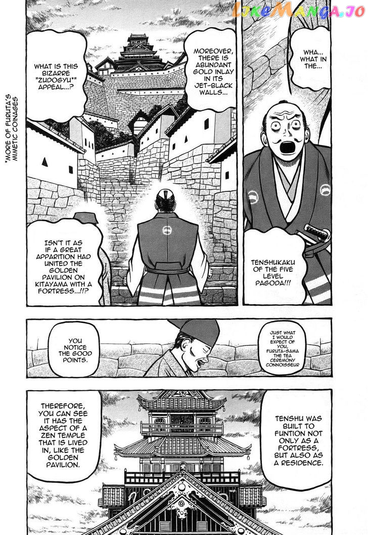 Hyougemono - Manga chapter 5 - page 3