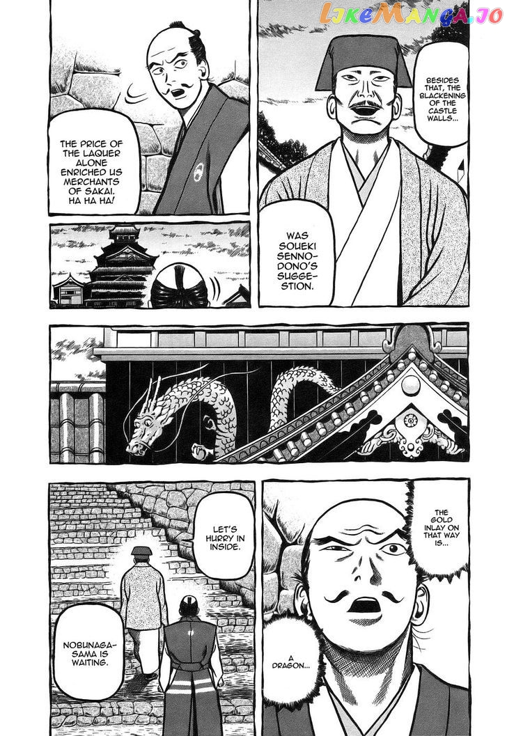 Hyougemono - Manga chapter 5 - page 4