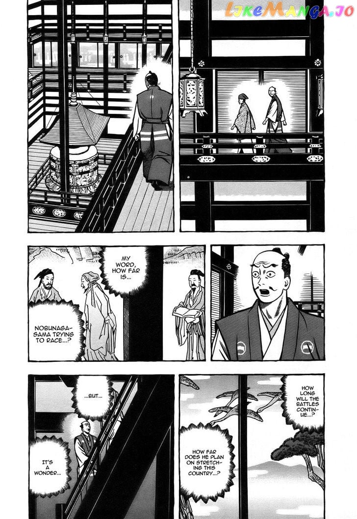 Hyougemono - Manga chapter 5 - page 5