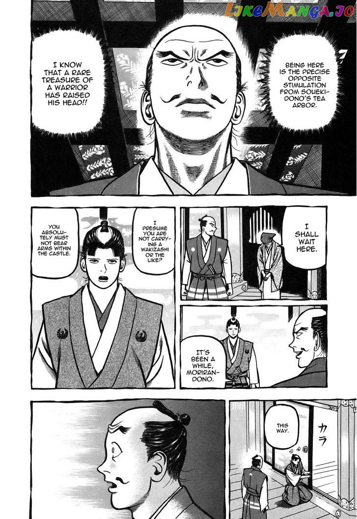 Hyougemono - Manga chapter 5 - page 6