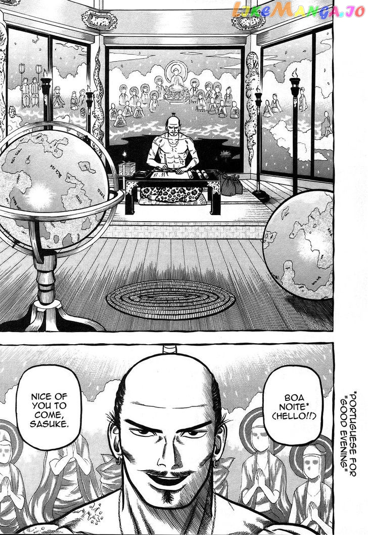 Hyougemono - Manga chapter 5 - page 7