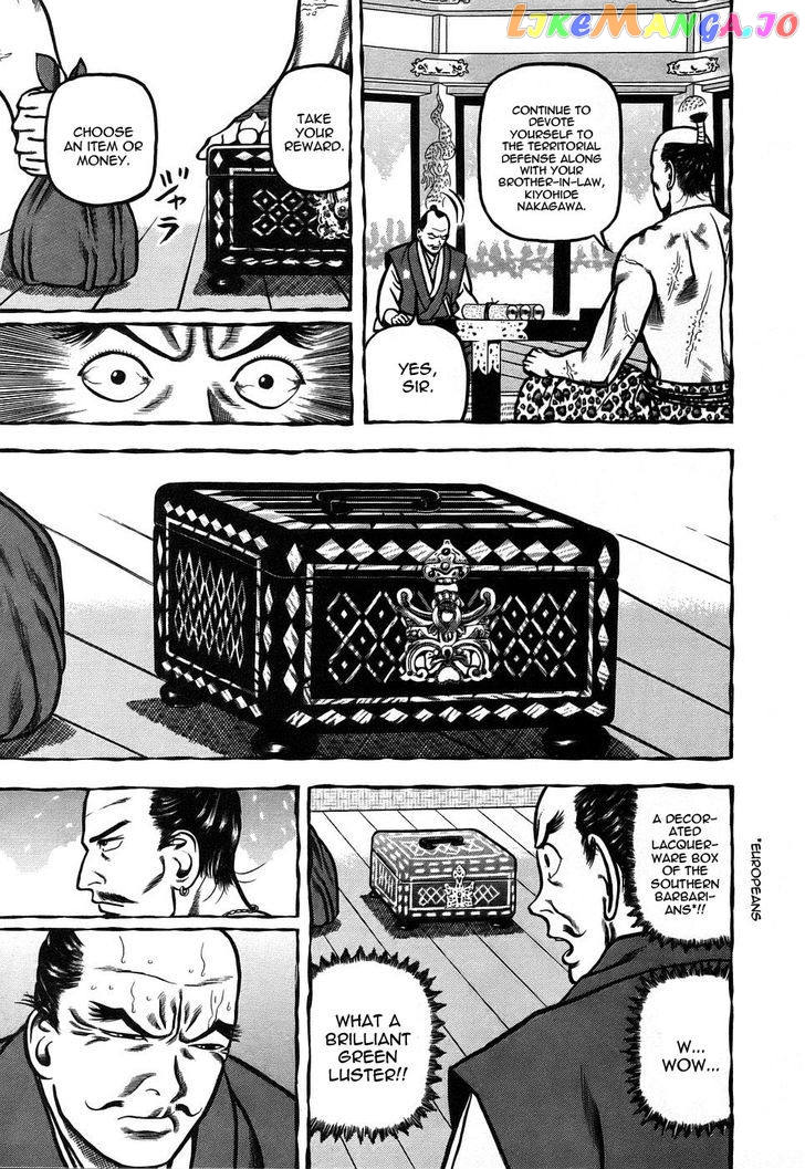 Hyougemono - Manga chapter 5 - page 9