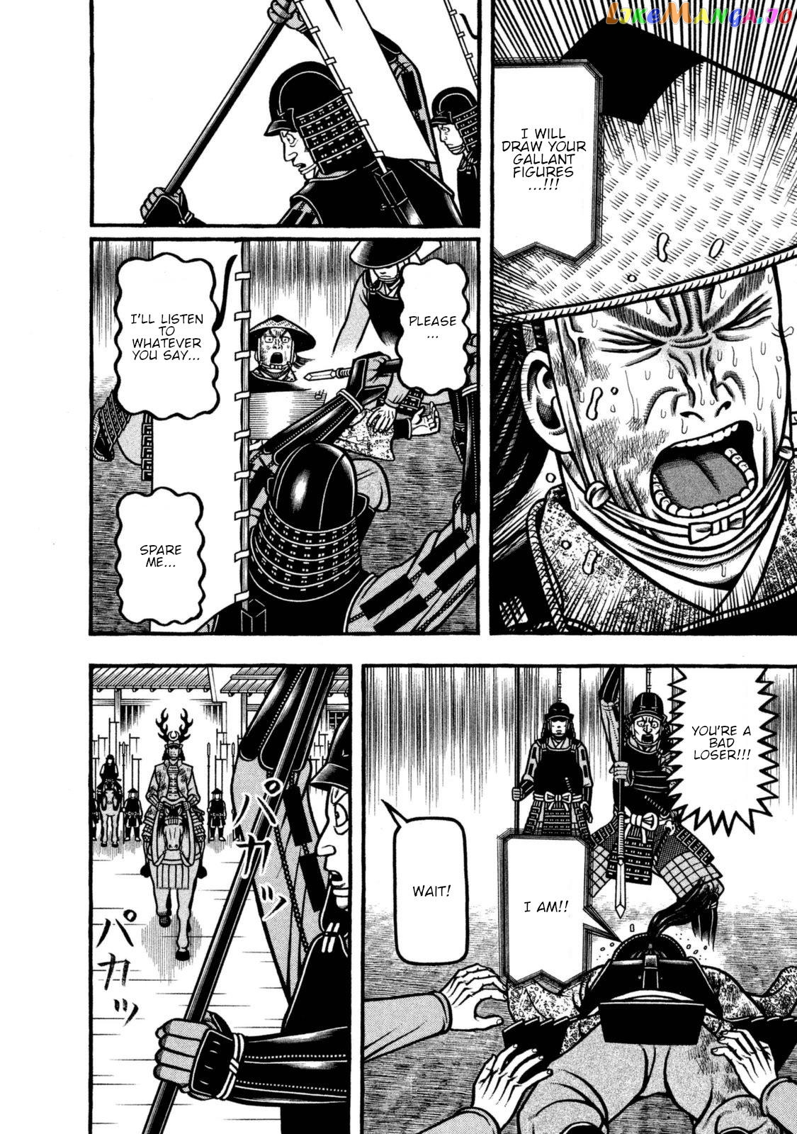 Hyougemono - Manga chapter 260 - page 10